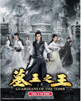 CHINESE DRAMA : GUARDIANS OF THE TOMB 墓王之王 VOL.1-32 END